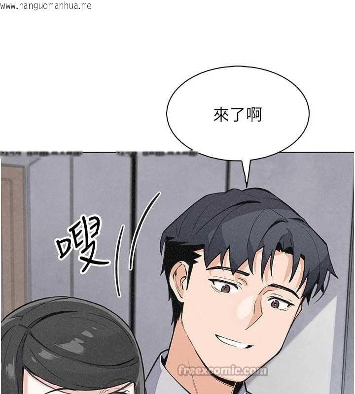 韩国漫画我的掌上明珠韩漫_我的掌上明珠-最终话-从此幸福快乐的四人行在线免费阅读-韩国漫画-第140张图片