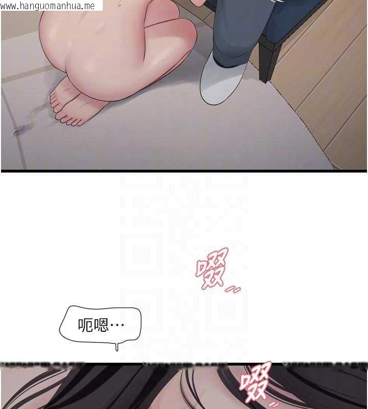 韩国漫画水电工日志韩漫_水电工日志-第116话-我已经等你很久了在线免费阅读-韩国漫画-第19张图片