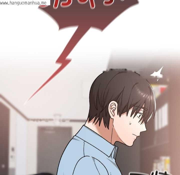 韩国漫画校花的双面生活韩漫_校花的双面生活-第17话在线免费阅读-韩国漫画-第49张图片