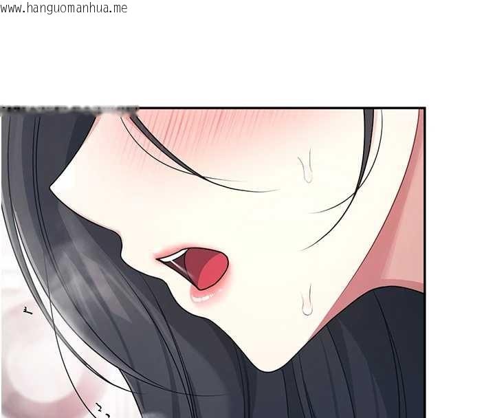 韩国漫画飞机杯女神连线中韩漫_飞机杯女神连线中-第42话-听见我爱液喷发的声音了吗?在线免费阅读-韩国漫画-第161张图片