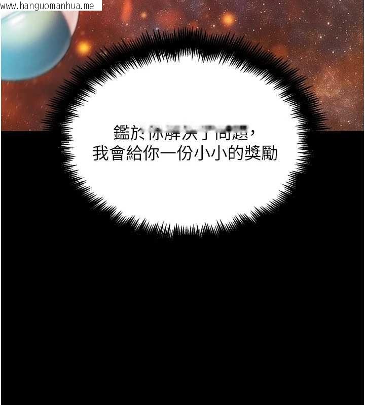 韩国漫画G斗吧!真人肉搏王韩漫_G斗吧!真人肉搏王-第31话-青梅竹马的诱人上围在线免费阅读-韩国漫画-第66张图片
