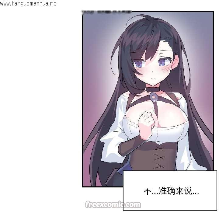 韩国漫画虚拟仙境韩漫_虚拟仙境-第40话在线免费阅读-韩国漫画-第28张图片