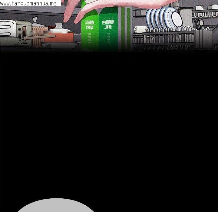 韩国漫画大企业里的小秘密/在大企业当废柴韩漫_大企业里的小秘密/在大企业当废柴-第65话在线免费阅读-韩国漫画-第32张图片