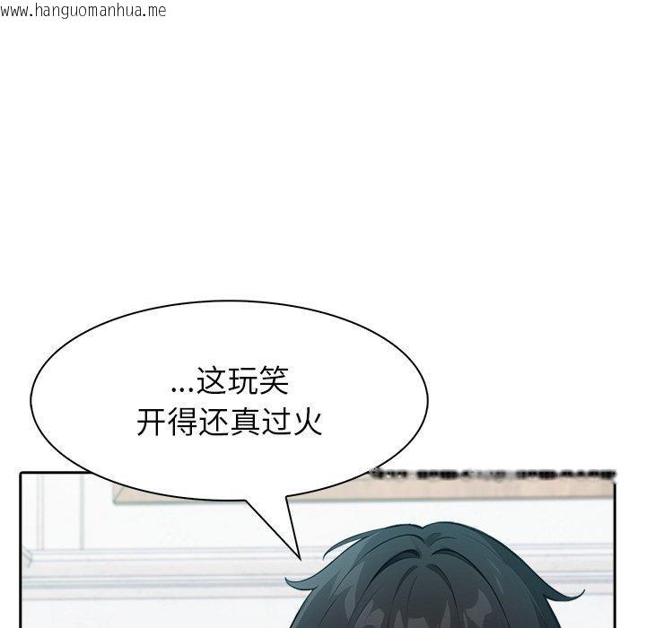 韩国漫画异世界骑士团长韩漫_异世界骑士团长-第45话在线免费阅读-韩国漫画-第23张图片