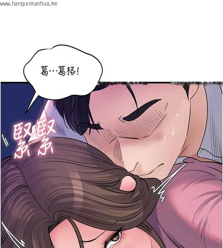 韩国漫画岳母为何那样韩漫_岳母为何那样-第81话-释放隐忍许久的性欲在线免费阅读-韩国漫画-第85张图片