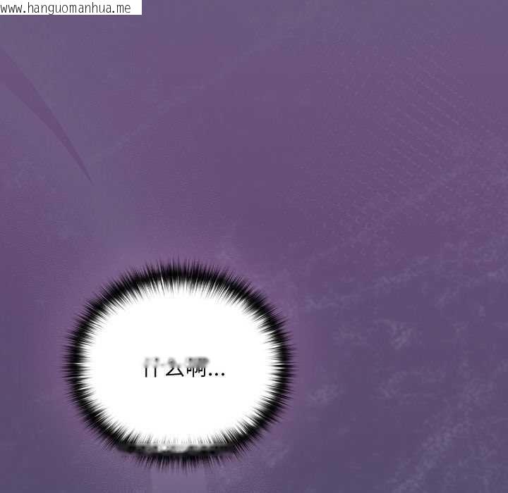 韩国漫画下班后的例行恋爱韩漫_下班后的例行恋爱-第85话在线免费阅读-韩国漫画-第62张图片