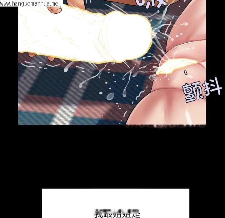 韩国漫画房间里的心跳韩漫_房间里的心跳-第13话在线免费阅读-韩国漫画-第114张图片