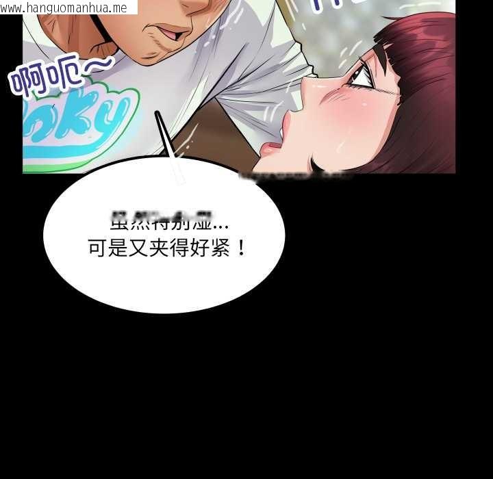 韩国漫画房间里的心跳韩漫_房间里的心跳-第13话在线免费阅读-韩国漫画-第110张图片