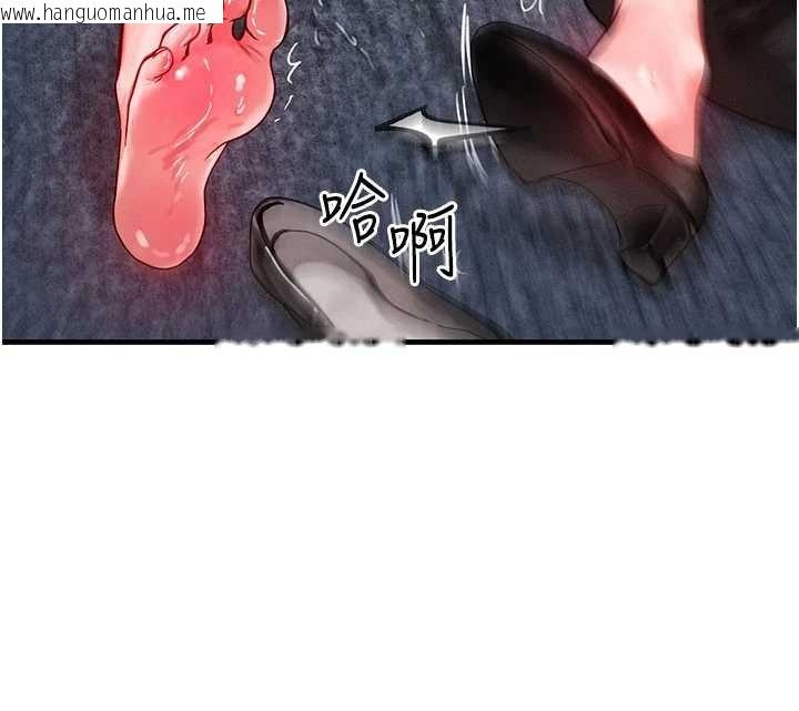 韩国漫画等价交换人生韩漫_等价交换人生-第41话-在教室调教小母狗在线免费阅读-韩国漫画-第117张图片