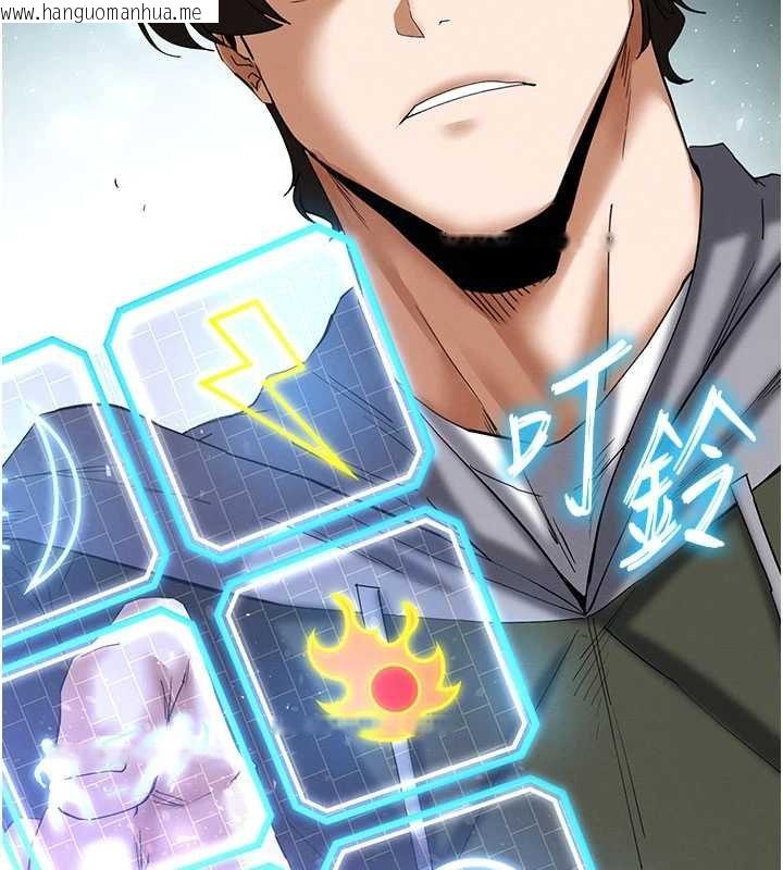 韩国漫画末日雕堡韩漫_末日雕堡-第57话-#触手#肉便器#肛交#轮奸在线免费阅读-韩国漫画-第226张图片