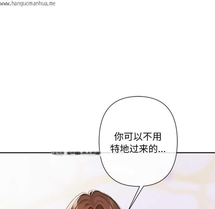 韩国漫画交易以外/成为房地产大亨的我韩漫_交易以外/成为房地产大亨的我-第3话在线免费阅读-韩国漫画-第63张图片