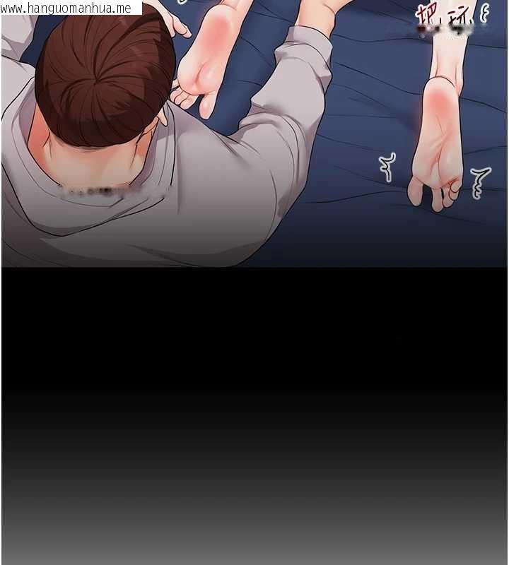 韩国漫画玩转学姐韩漫_玩转学姐-第89话-塞著三点式跳蛋逛大街在线免费阅读-韩国漫画-第136张图片