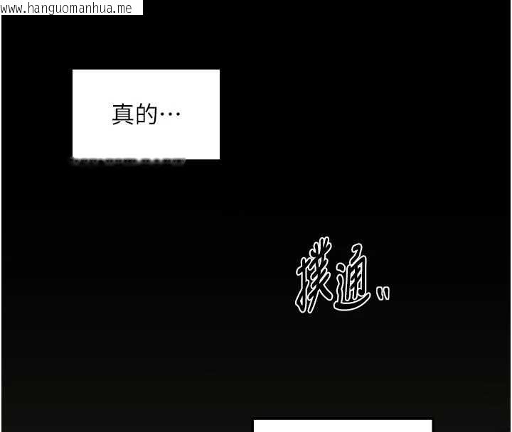 韩国漫画最强家丁韩漫_最强家丁-第65话-孩子的爸…是你在线免费阅读-韩国漫画-第27张图片