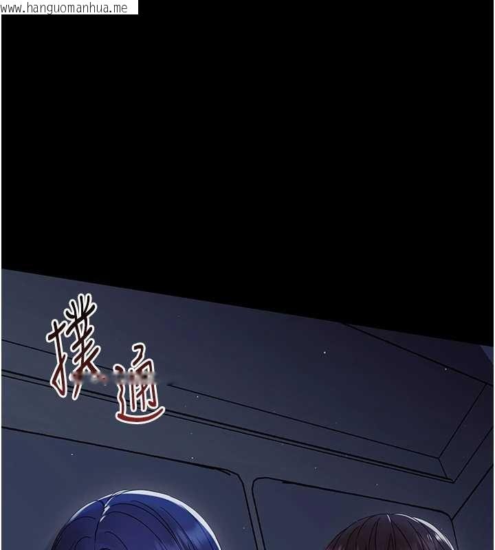 韩国漫画幼惑韩漫_幼惑-第9话-老师小嘴好温暖在线免费阅读-韩国漫画-第61张图片