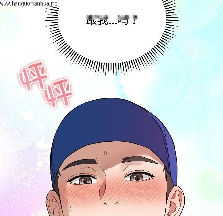 韩国漫画错位的星辰/今天也要加油韩漫_错位的星辰/今天也要加油-第24话在线免费阅读-韩国漫画-第49张图片