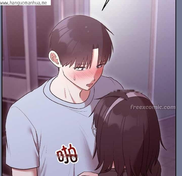 韩国漫画难言之秘韩漫_难言之秘-第30话在线免费阅读-韩国漫画-第14张图片