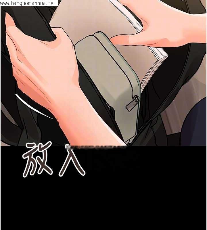 韩国漫画幼惑韩漫_幼惑-第8话-学生一碰我就湿了!?在线免费阅读-韩国漫画-第23张图片