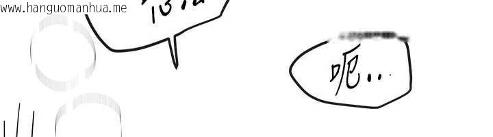 韩国漫画Beautiful-Days韩漫_Beautiful-Days-第61话-没想到妳的小穴会这么湿在线免费阅读-韩国漫画-第98张图片