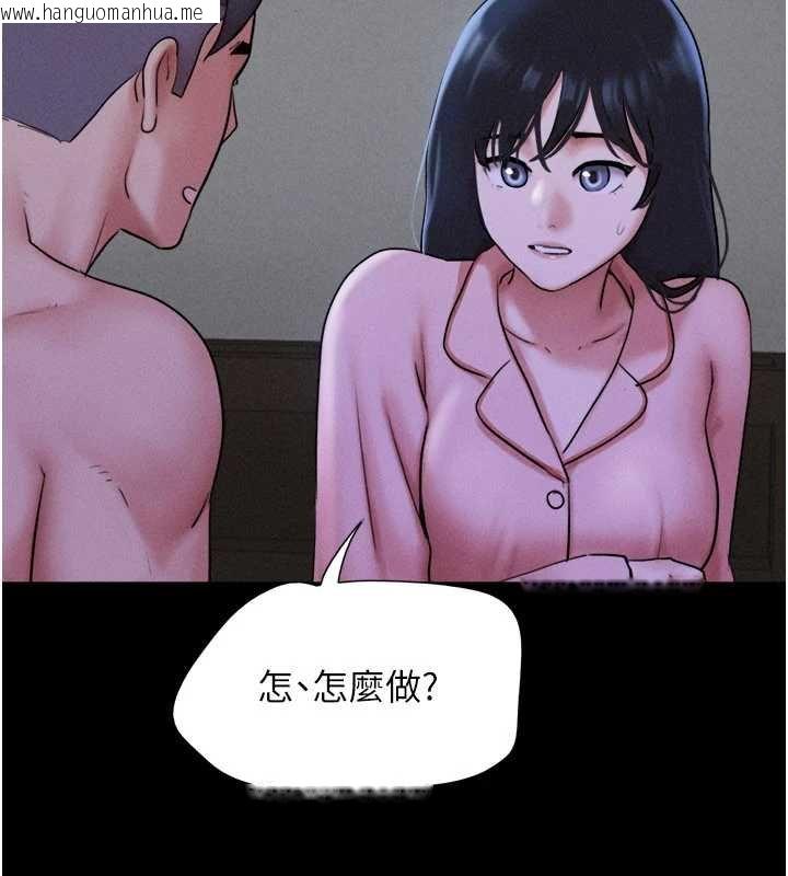 韩国漫画韶恩韩漫_韶恩-第78话-帮我打手枪在线免费阅读-韩国漫画-第65张图片