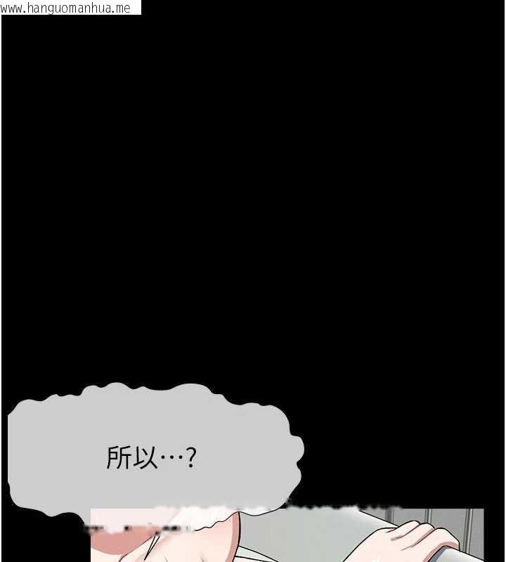 韩国漫画尸变家园:以身相许韩漫_尸变家园:以身相许-第24话-男女累积信任的方法在线免费阅读-韩国漫画-第157张图片