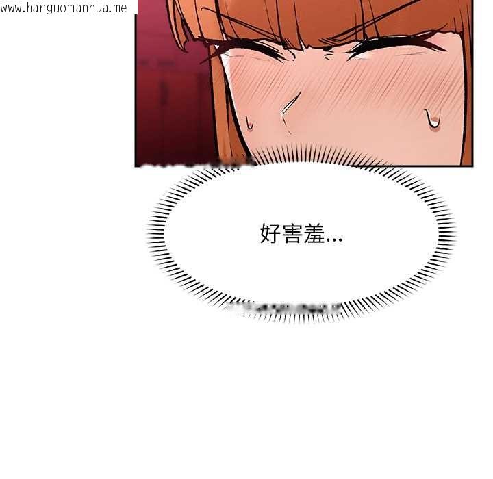 韩国漫画超导体觉醒/超导体大叔韩漫_超导体觉醒/超导体大叔-第18话在线免费阅读-韩国漫画-第82张图片