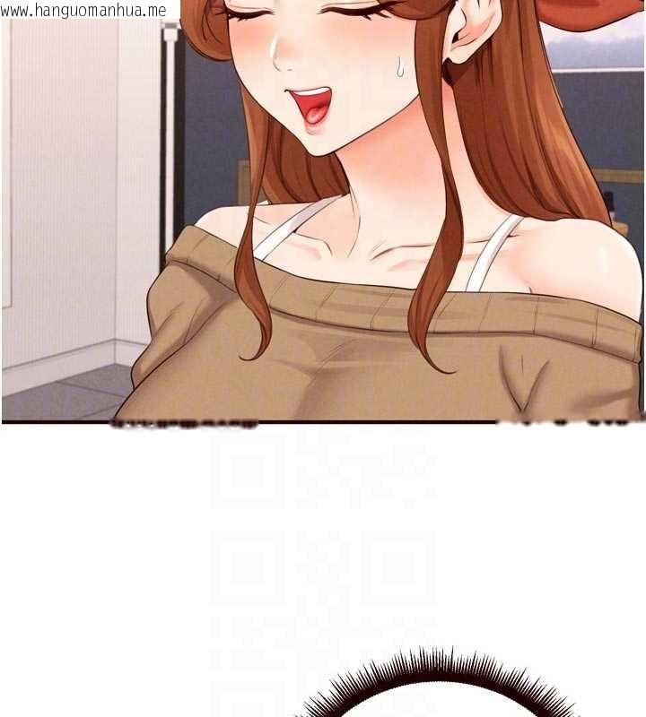 韩国漫画熟女自助餐韩漫_熟女自助餐-第68话-婆婆喜欢我这款的在线免费阅读-韩国漫画-第80张图片