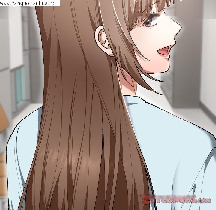 韩国漫画校花的双面生活韩漫_校花的双面生活-第18话在线免费阅读-韩国漫画-第48张图片