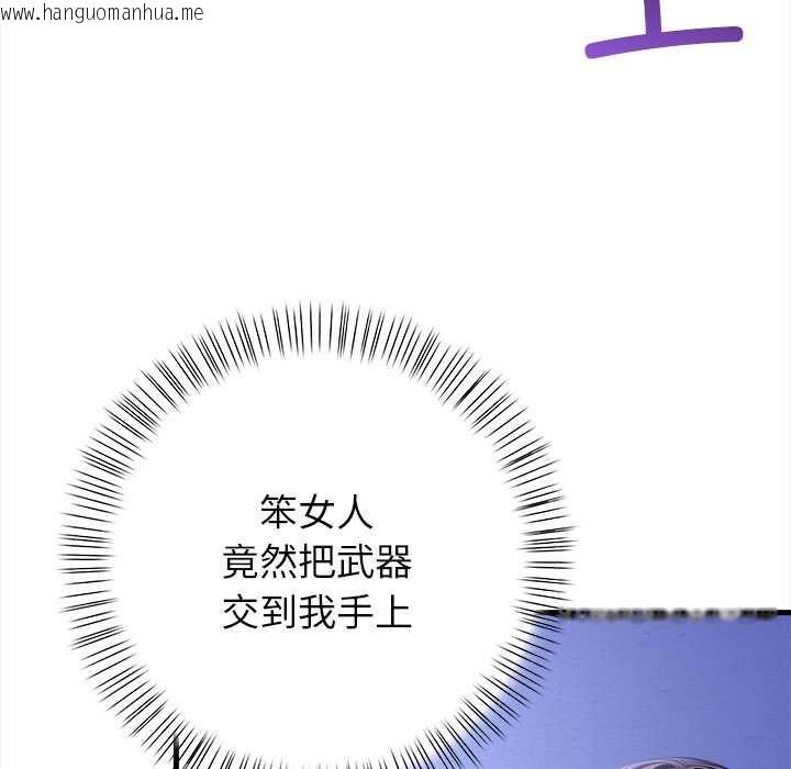 韩国漫画偿不尽的债韩漫_偿不尽的债-第9话在线免费阅读-韩国漫画-第103张图片