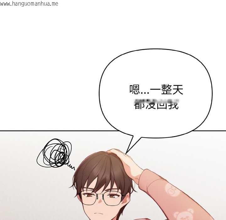 韩国漫画欲演越烈/捕捉美少女韩漫_欲演越烈/捕捉美少女-第20话在线免费阅读-韩国漫画-第73张图片