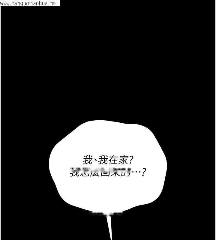 韩国漫画猎艳管理员韩漫_猎艳管理员-第19话-需要「安慰」就告诉我在线免费阅读-韩国漫画-第21张图片