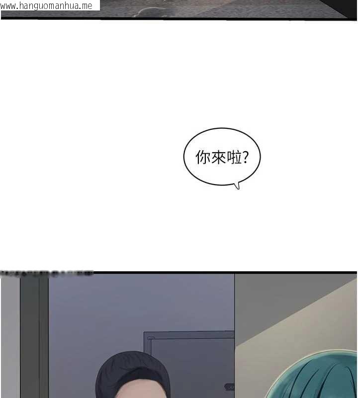 韩国漫画水电工日志韩漫_水电工日志-第117话-暖好身体等你来在线免费阅读-韩国漫画-第80张图片