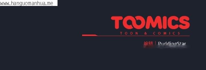 韩国漫画配角的生存任务韩漫_配角的生存任务-第45话在线免费阅读-韩国漫画-第175张图片