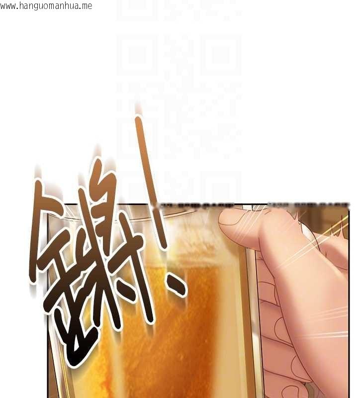 韩国漫画太妹硬闯成人界韩漫_太妹硬闯成人界-第12话-我可是有经验的男人在线免费阅读-韩国漫画-第145张图片