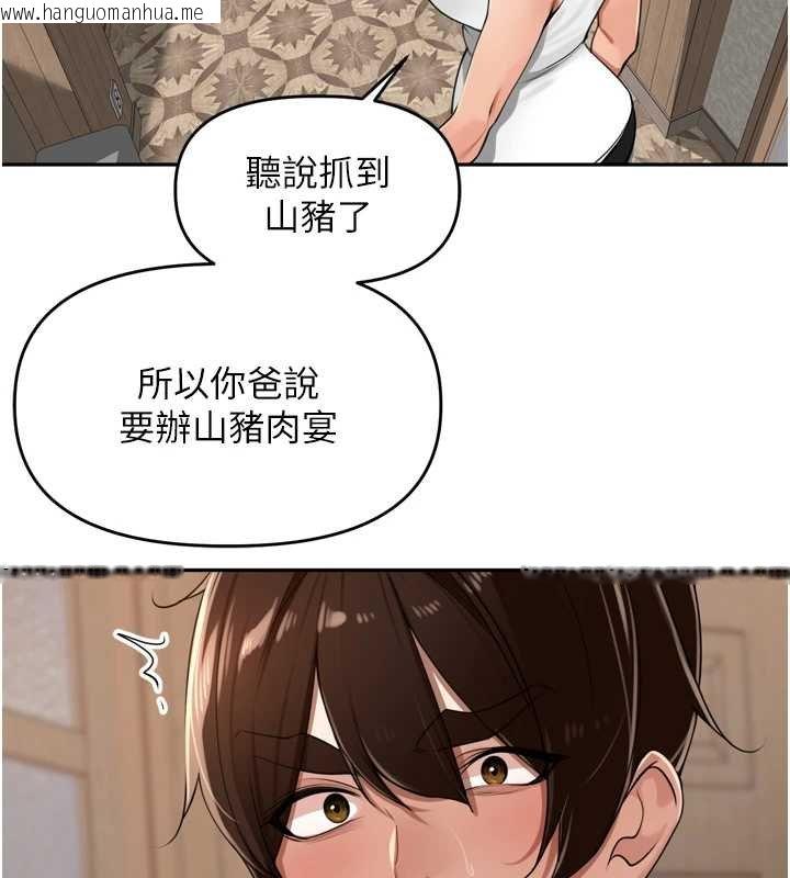 韩国漫画里长孙子开麦啦韩漫_里长孙子开麦啦-第36话-山猪肉女体盛在线免费阅读-韩国漫画-第114张图片