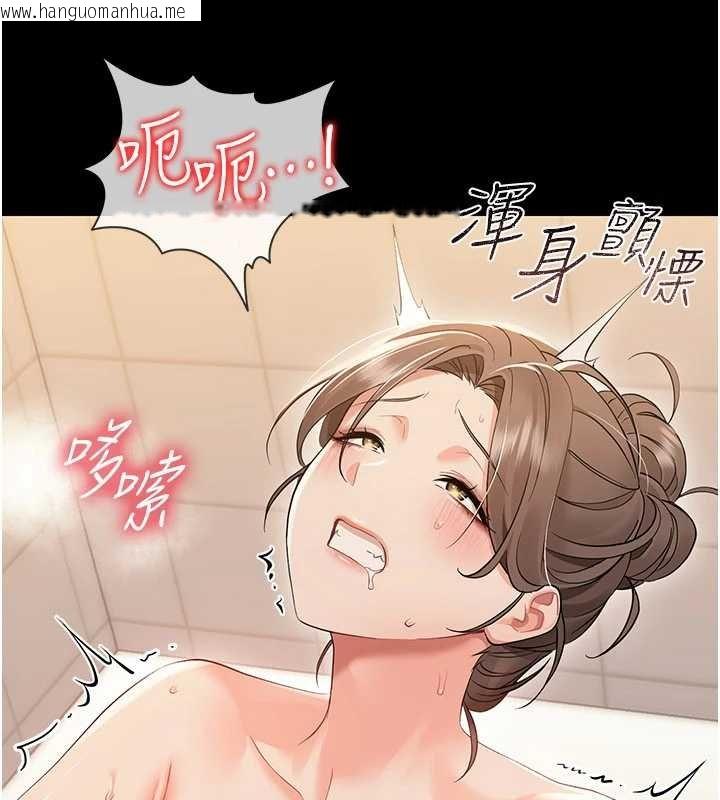 韩国漫画幼惑韩漫_幼惑-第5话-妈妈，妳里面好紧…!在线免费阅读-韩国漫画-第31张图片