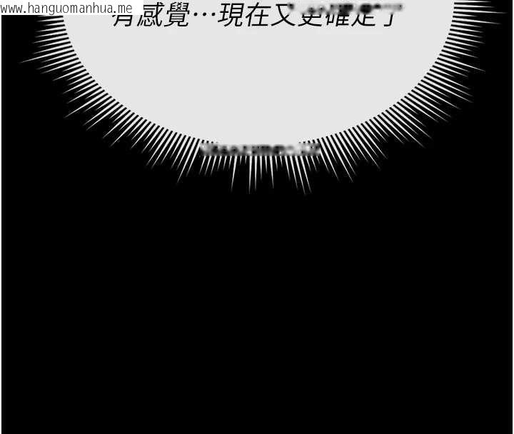 韩国漫画诅咒性转物语韩漫_诅咒性转物语-第5话-自己去找男人来插在线免费阅读-韩国漫画-第124张图片