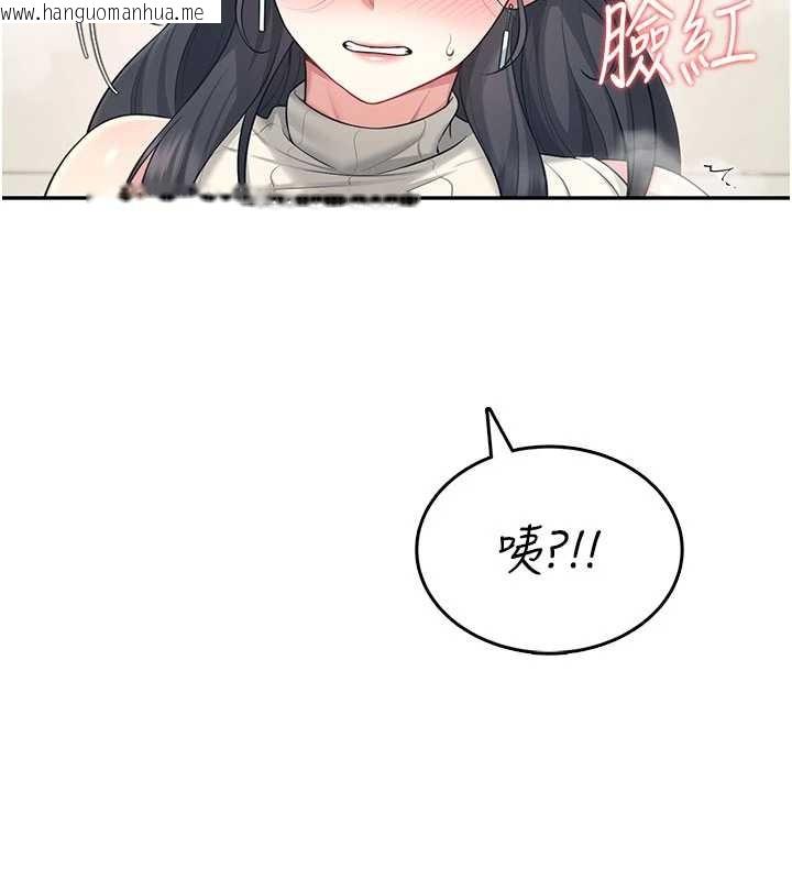 韩国漫画飞机杯女神连线中韩漫_飞机杯女神连线中-第43话-彻底独占女神小穴在线免费阅读-韩国漫画-第55张图片