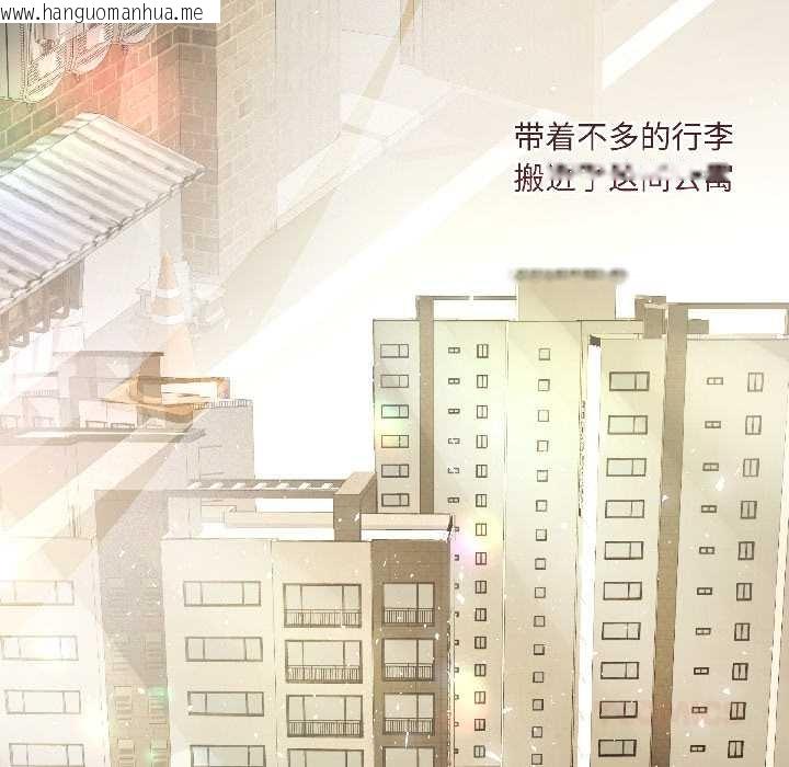 韩国漫画契约的代价/要命的契约韩漫_契约的代价/要命的契约-第5话在线免费阅读-韩国漫画-第111张图片