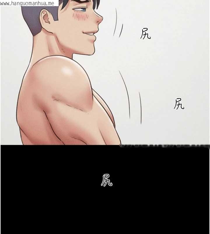 韩国漫画韶恩韩漫_韶恩-第78话-帮我打手枪在线免费阅读-韩国漫画-第89张图片