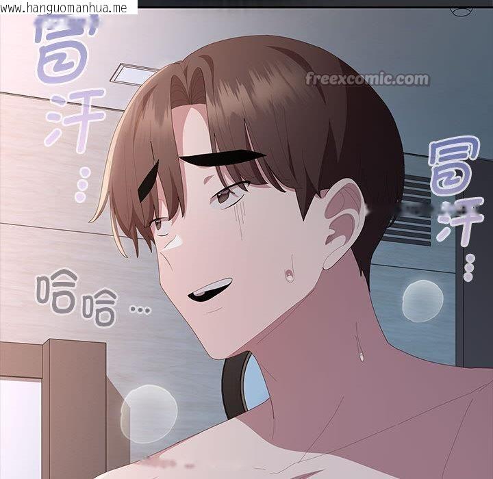 韩国漫画大企业里的小秘密/在大企业当废柴韩漫_大企业里的小秘密/在大企业当废柴-第65话在线免费阅读-韩国漫画-第56张图片