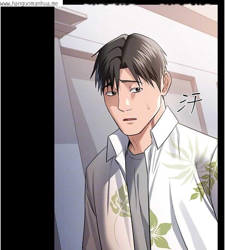 韩国漫画借妻条约韩漫_借妻条约-第25话-你们还真的在打炮喔?在线免费阅读-韩国漫画-第158张图片