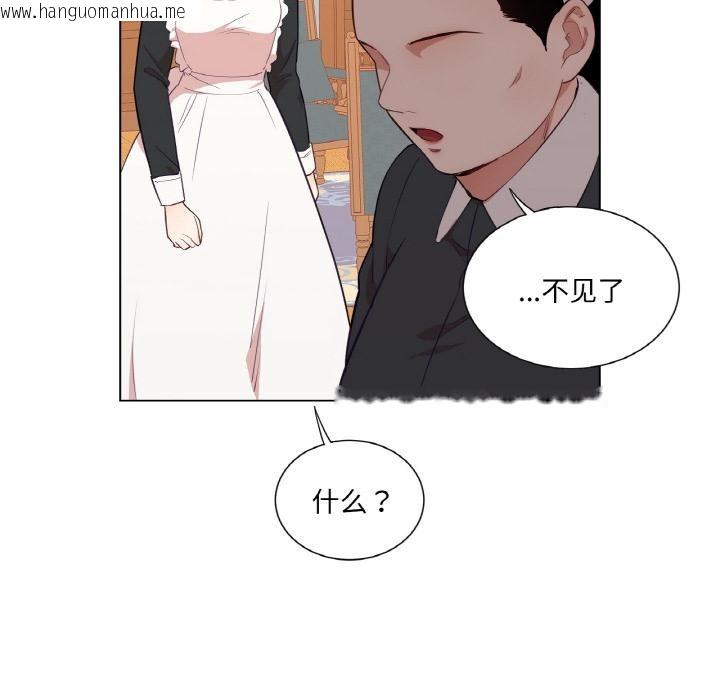 韩国漫画吉赛儿之血韩漫_吉赛儿之血-第30话在线免费阅读-韩国漫画-第30张图片