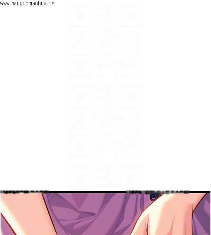 韩国漫画命运:贞洁欲女韩漫_命运:贞洁欲女-第68话-亲赐「水乳」交融勾人技在线免费阅读-韩国漫画-第80张图片