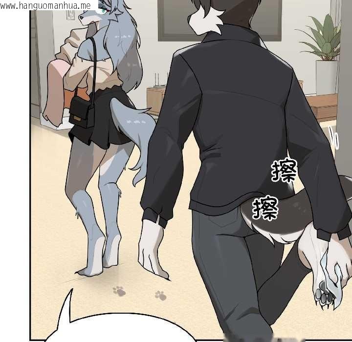 韩国漫画野兽的王国/野兽的乐章韩漫_野兽的王国/野兽的乐章-第2话在线免费阅读-韩国漫画-第55张图片