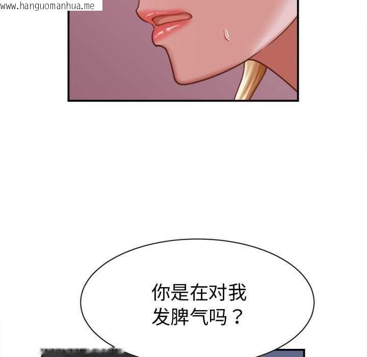 韩国漫画她们的夜晚属于我/与人妻有个秘密韩漫_她们的夜晚属于我/与人妻有个秘密-第19话在线免费阅读-韩国漫画-第145张图片