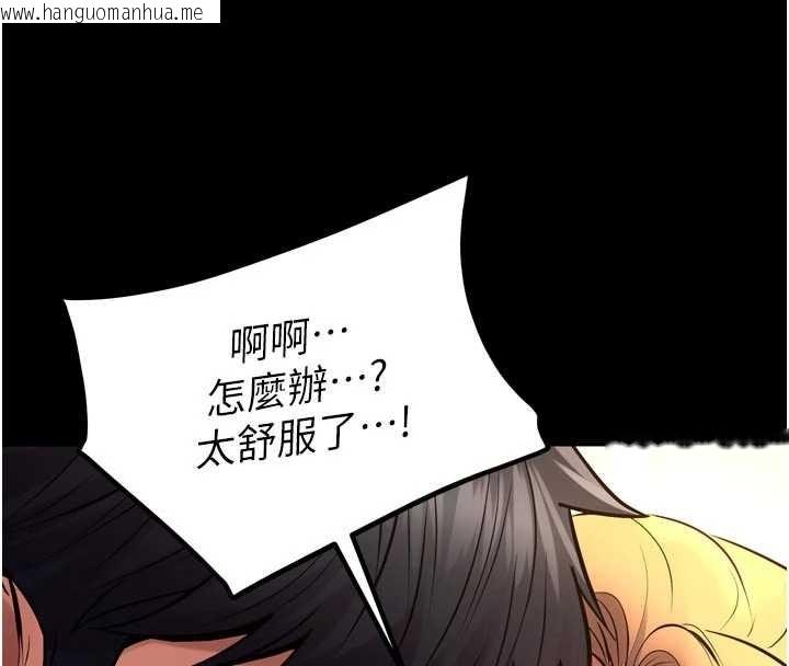 韩国漫画狱火重生韩漫_狱火重生-第48话-我要用精液灌满妳的子宫在线免费阅读-韩国漫画-第60张图片