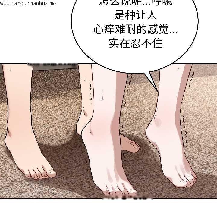 韩国漫画错位的星辰/今天也要加油韩漫_错位的星辰/今天也要加油-第25话在线免费阅读-韩国漫画-第40张图片