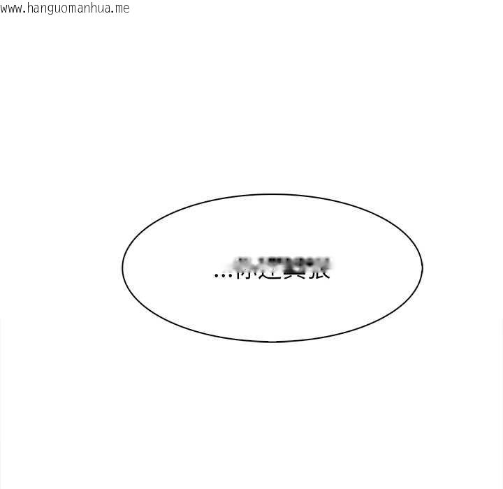 韩国漫画异世界骑士团长韩漫_异世界骑士团长-第47话在线免费阅读-韩国漫画-第108张图片