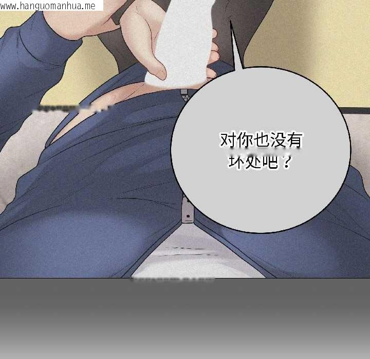 韩国漫画最后的冲刺韩漫_最后的冲刺-第41话在线免费阅读-韩国漫画-第159张图片