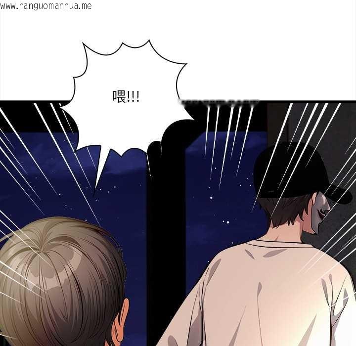 韩国漫画危情十令/任务韩漫_危情十令/任务-第4话在线免费阅读-韩国漫画-第136张图片